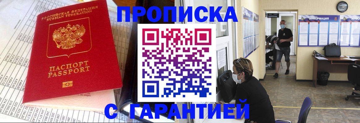 регистрация для дет. сада в Ульяновске