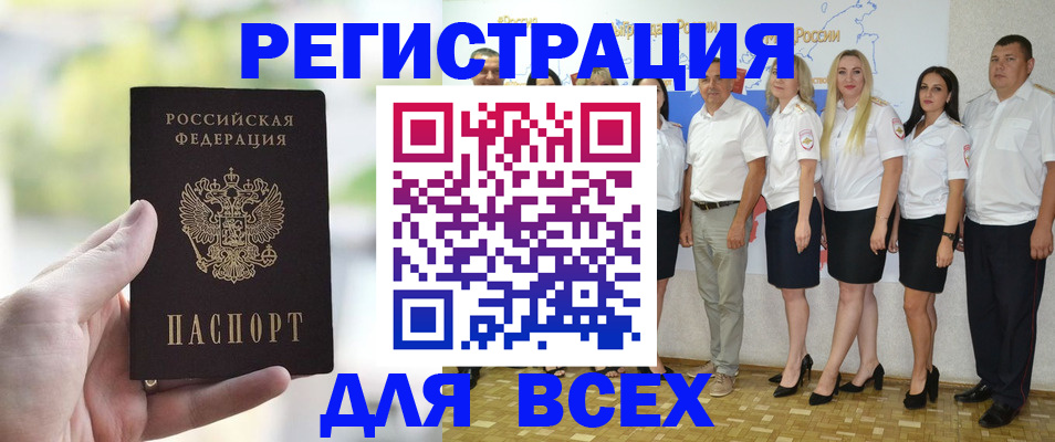 где прописаться в Ульяновске