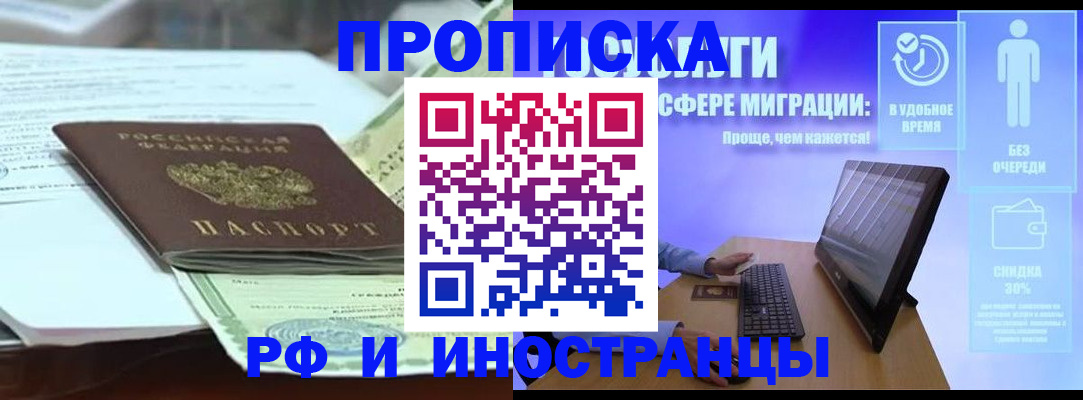 регистрация для дет. сада в Ульяновске